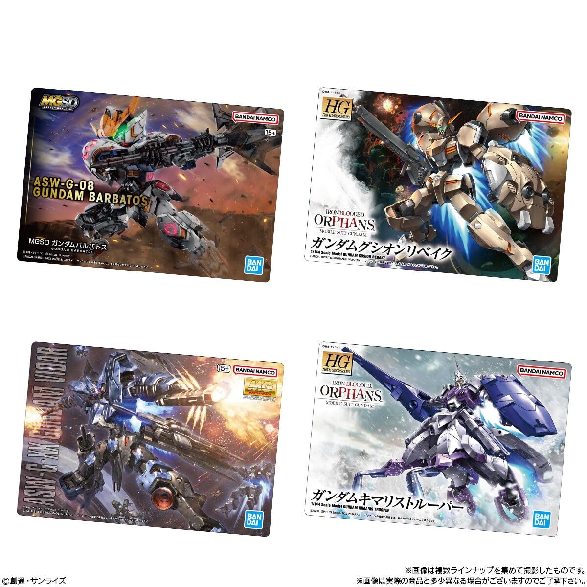 Amazon.co.jp: GUNDAMガンプラパッケージアートグミ3 20個入りBOX (食